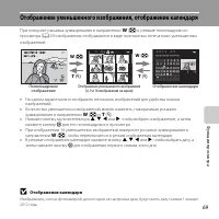 Страница 89