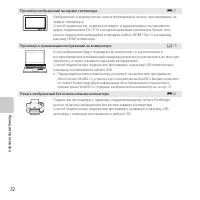 Страница 92