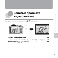 Страница 99