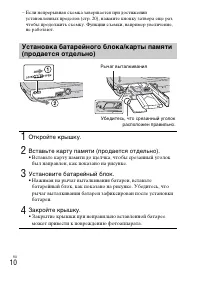 Страница 34