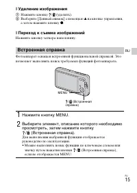 Страница 39
