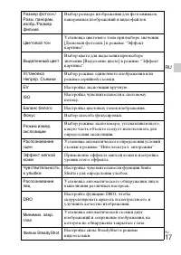 Страница 41