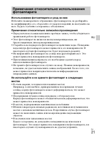 Страница 45