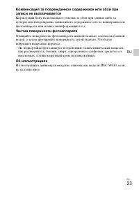 Страница 47