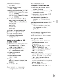 Страница 49
