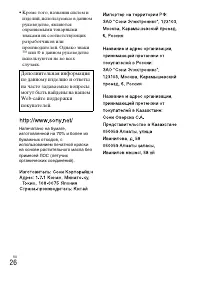Страница 50