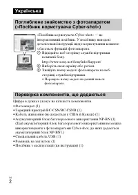 Страница 52