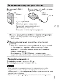 Страница 59