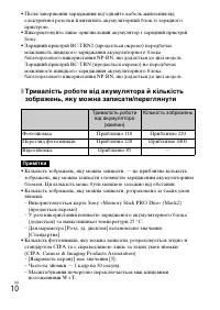 Страница 60