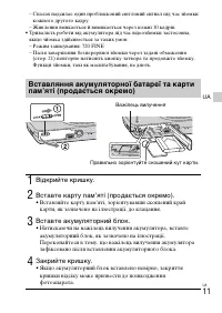 Страница 61