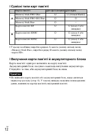Страница 62