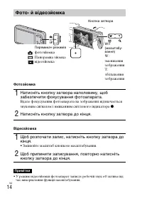 Страница 64
