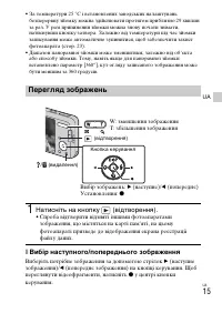 Страница 65