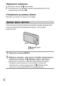 Страница 66
