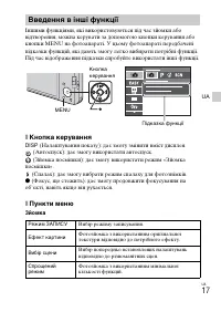 Страница 67