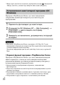 Страница 70