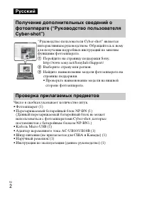 Страница 32