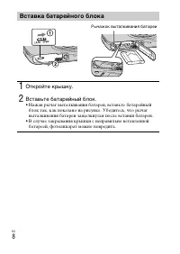 Страница 38