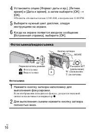 Страница 46