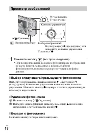 Страница 48