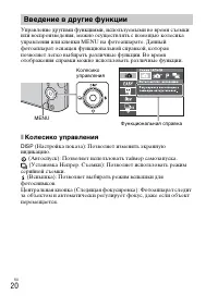 Страница 50