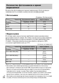 Страница 56