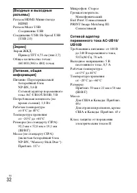 Страница 62