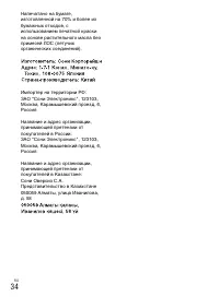 Страница 64