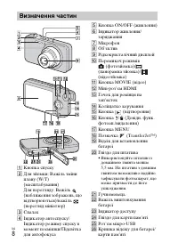 Страница 72
