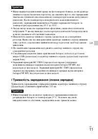 Страница 75
