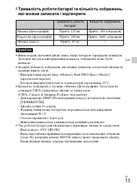 Страница 77