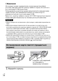 Страница 78