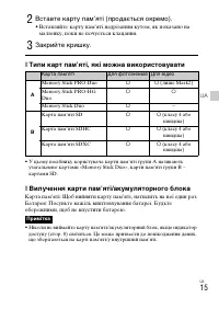 Страница 79