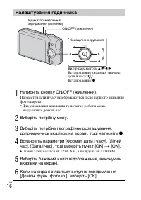 Страница 80