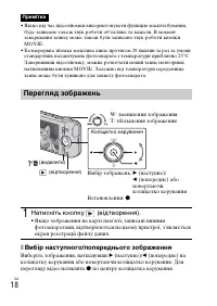Страница 82