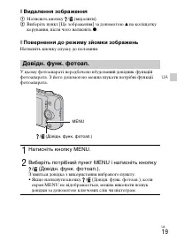 Страница 83