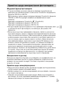 Страница 91