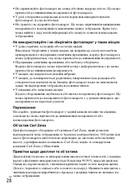 Страница 92