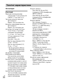 Страница 94