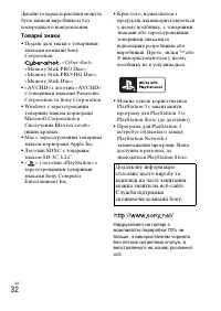 Страница 96