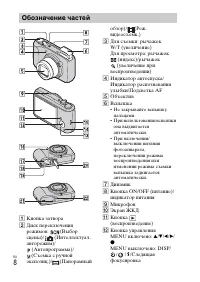 Страница 34