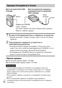 Страница 36