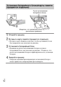 Страница 38