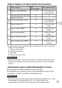 Страница 39