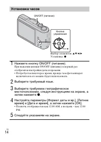 Страница 40