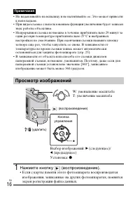 Страница 42