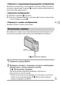 Страница 43