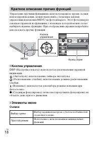 Страница 44