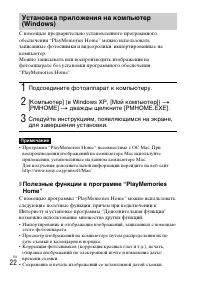 Страница 48