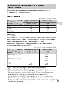Страница 49